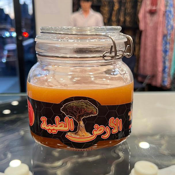 عسل السدر العصيمي الملكي