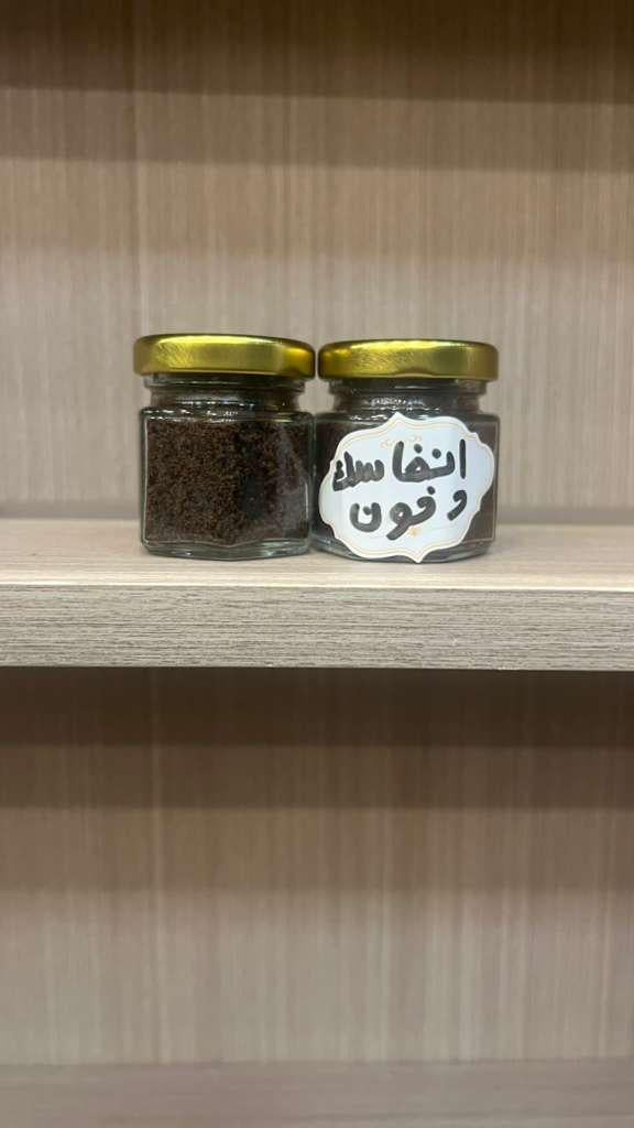 انفاسك دخون بخور عماني