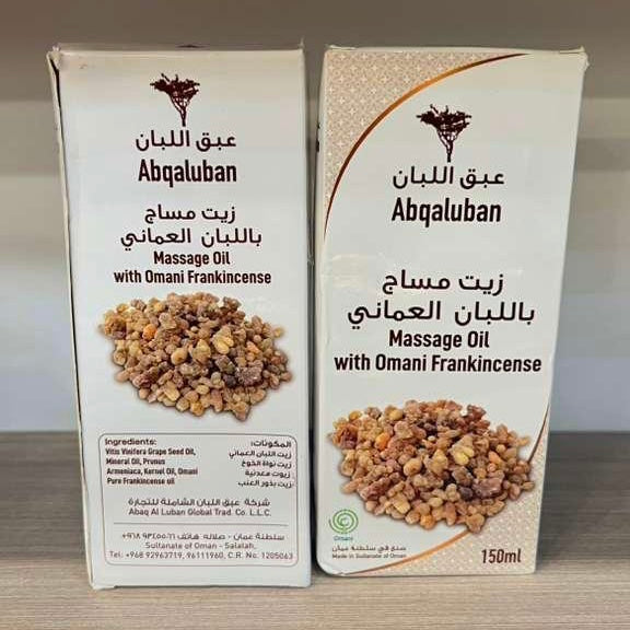 زيت مساج ألبان العماني ١٥٠جم