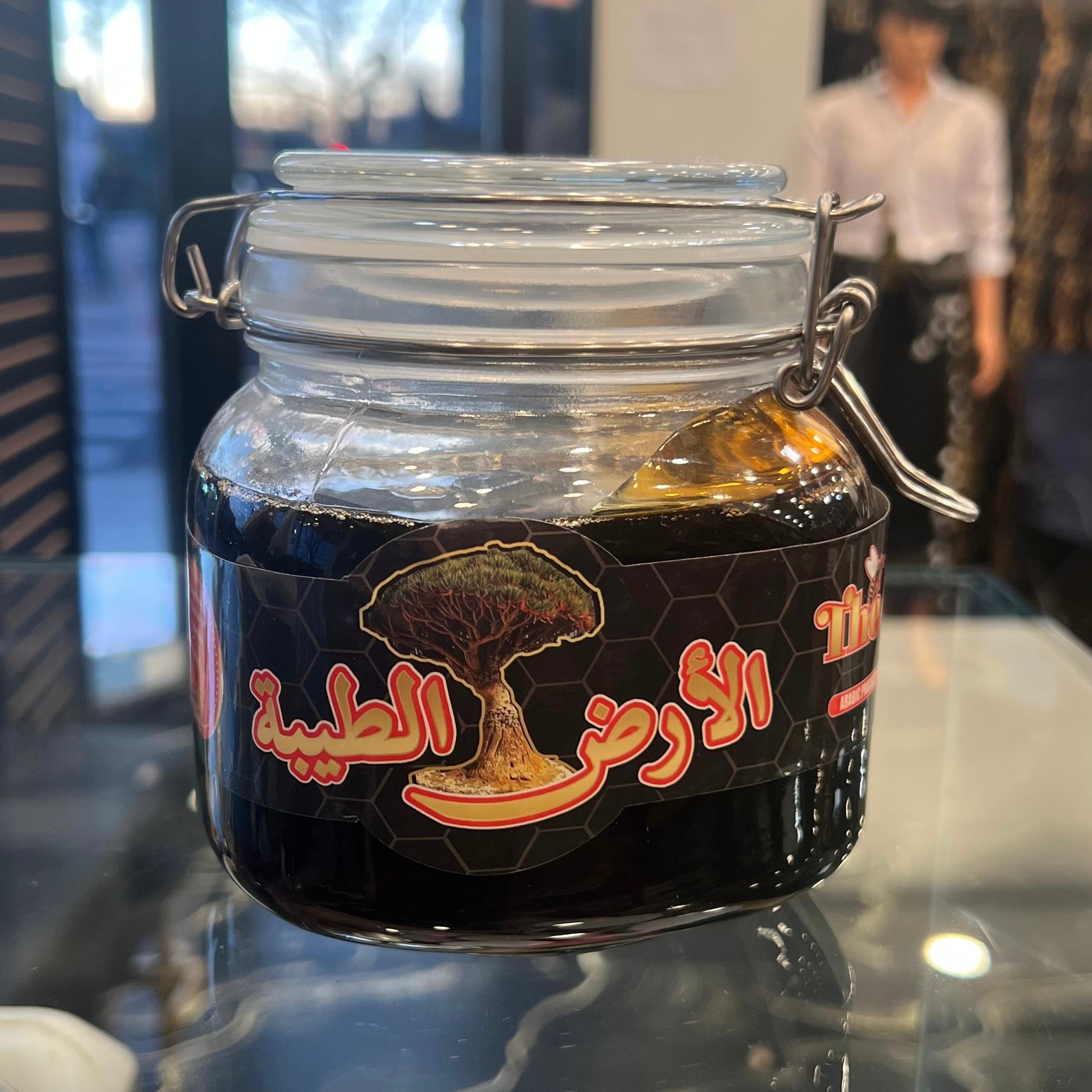 عسل المراعي (خشع) اليافعي