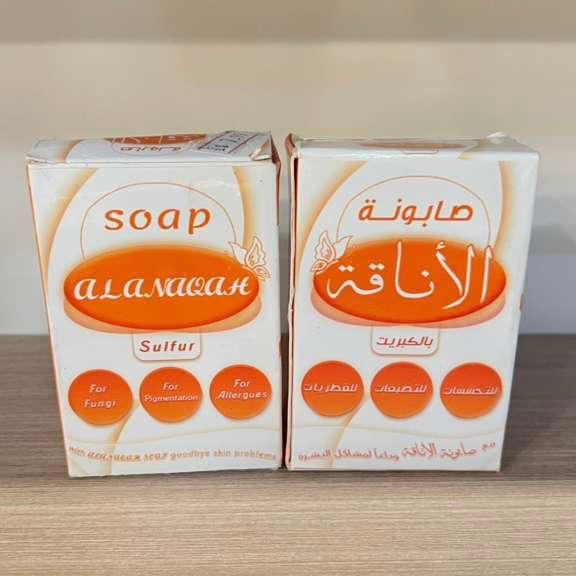 صابون الأناقة بالكبريت