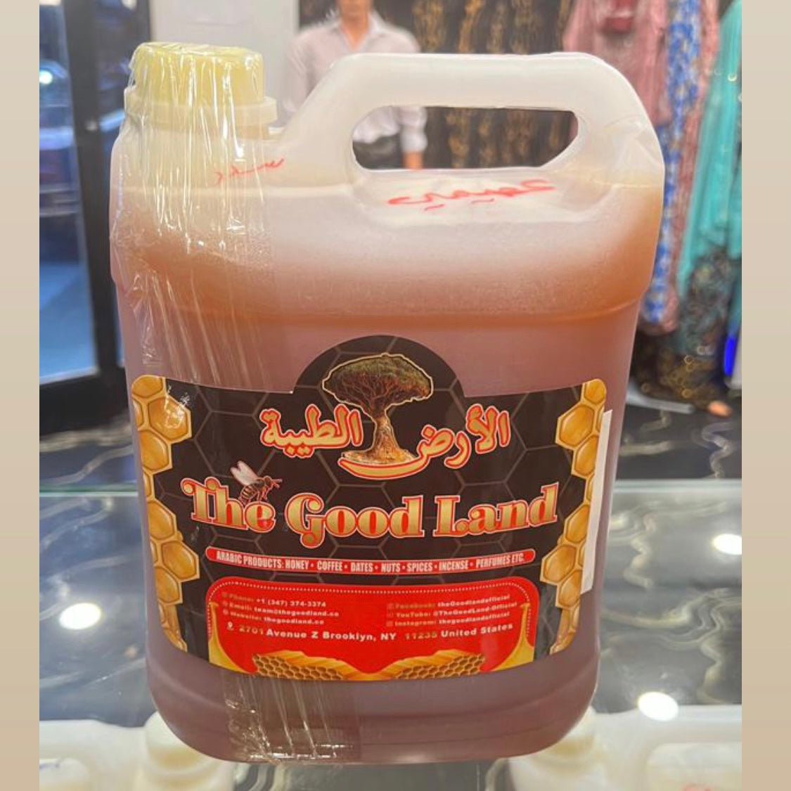 عسل السدر العصيمي الملكي