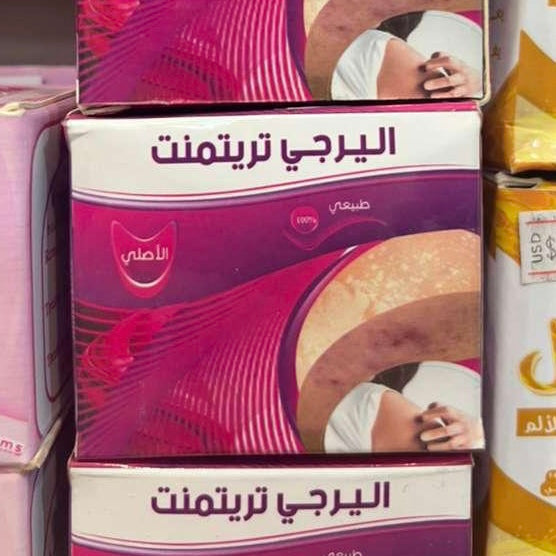انيرجي تريتمنت مرهم
