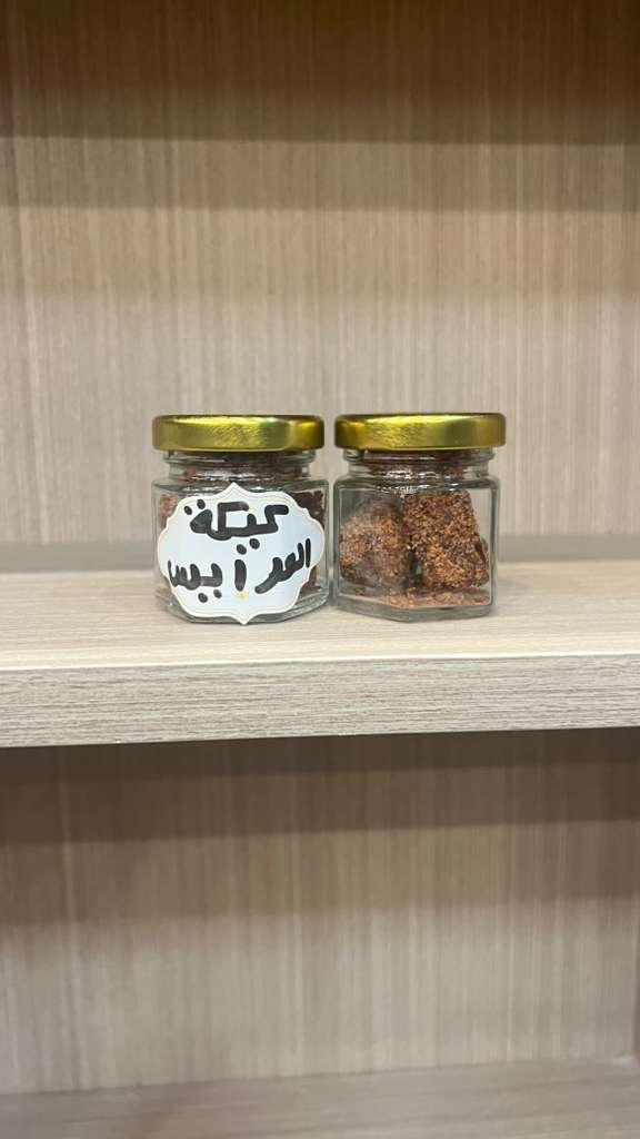بخور العرائس عماني