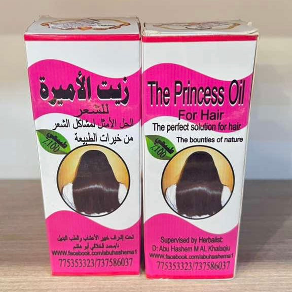 زيت الأميرة للشعر