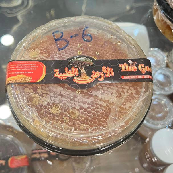 شمع عسل السدر الدوعني الطبيعي - (1kg-2.2lb)